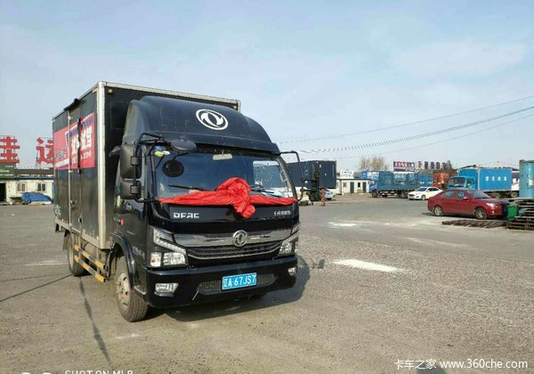 恭喜物流客户喜提东风凯普特K6载货车