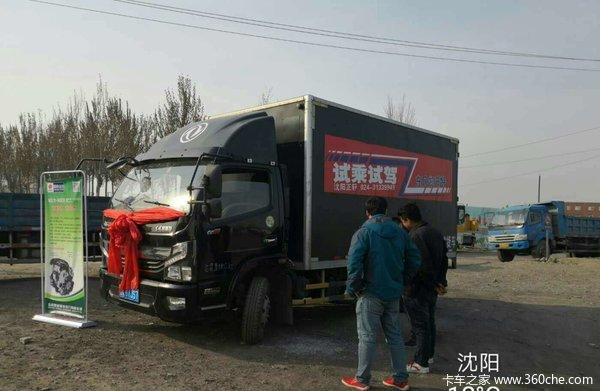 恭喜物流客户喜提东风凯普特K6载货车