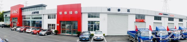 �Ϻ����Ǻ����������۷������޹�˾�������Ῠ4S�꣩