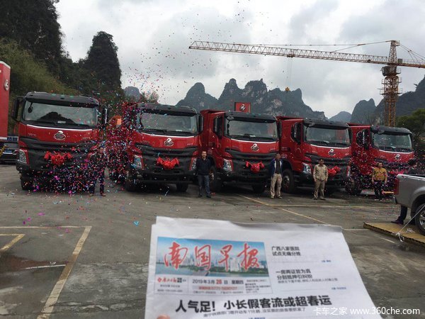 热烈祝贺南丹县南方有色金属有限公司5台6*4重工交车仪式圆满成功