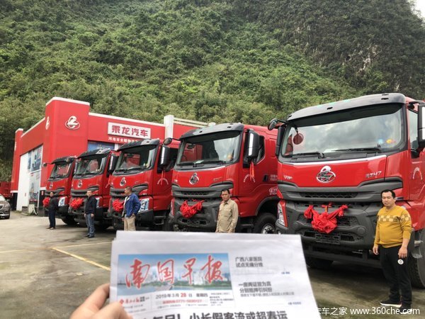 热烈祝贺南丹县南方有色金属有限公司5台6*4重工交车仪式圆满成功