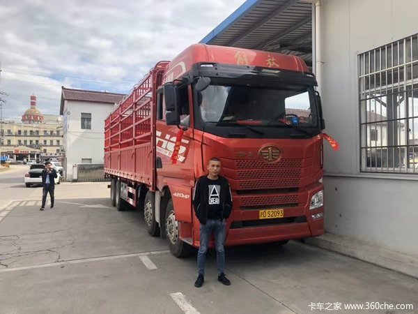 JH6�ػ�9.6������420ȫ���Ż�5�����������Ϣ