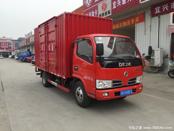 1台福瑞卡F4载货车成功交付客户