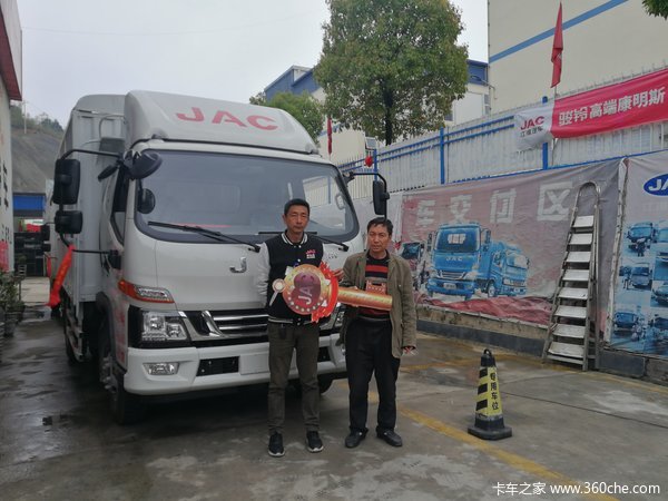 都匀江淮4S店全体员工恭贺帅怀普先生喜提爱车!买江淮,发大财!