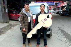 恭喜叶老板喜提爱车华晨金杯T52