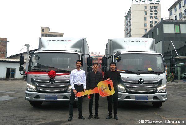 恭喜林老板喜提欧马可S3载货车！祝林老板车轮一滚！财源滚滚！