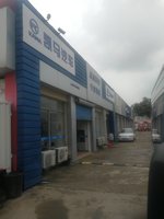 宁波市凯捷汽车销售服务有限公司（凯马）