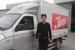 卡友故事 | 雷冲：开着祥菱V1放心挣钱 挣幸福钱