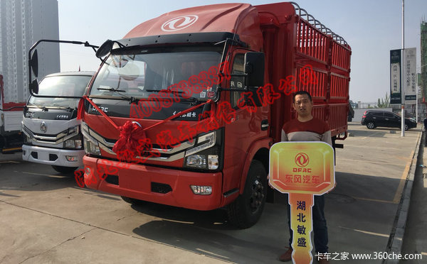 恭喜加老板在湖北敏盛喜提多利卡D6-L朝柴4SK新车