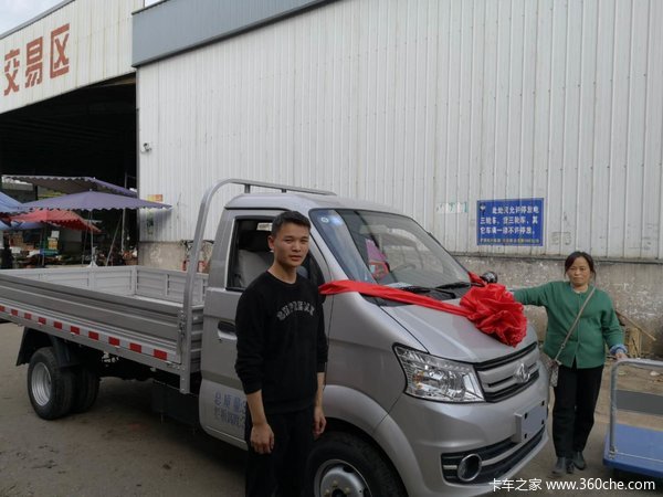 长安跨越遂宁凯荣跨越王X5 3.4米栏板微卡交车仪式