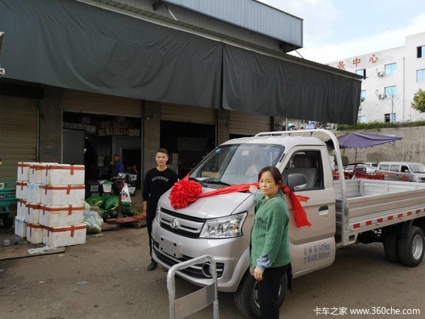 长安跨越遂宁凯荣跨越王X5 3.4米栏板微卡交车仪式