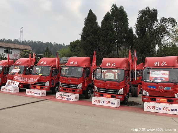         恭喜刘总 喜提虎V载货车