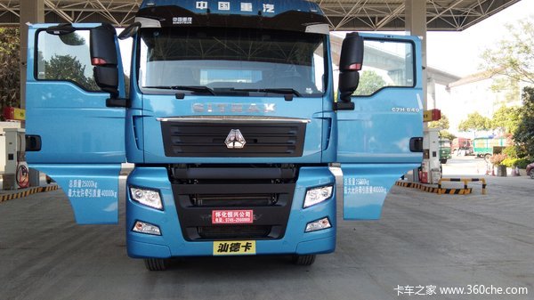 怀化恒兴汕德卡 独有颜值天空蓝 整车装配进口件 中国高端大品牌