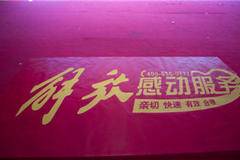 一汽解放 J6P重卡质惠版，新春置换最高享4500元优惠