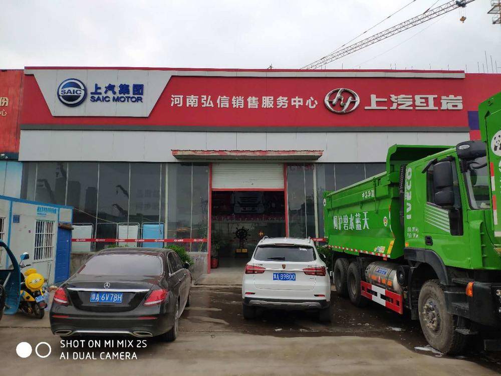 ���Ϻ����������۷������޹�˾