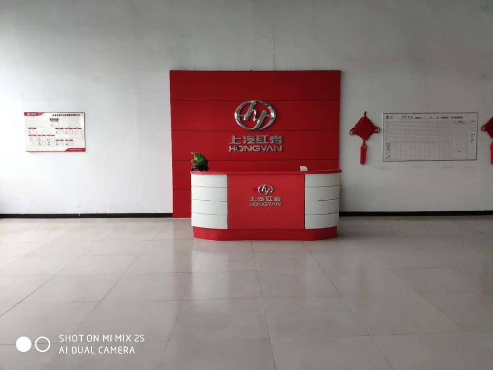 ���Ϻ����������۷������޹�˾