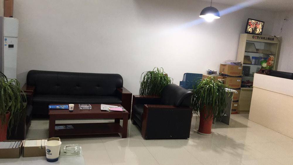 ��������ΰ��ó���޹�˾