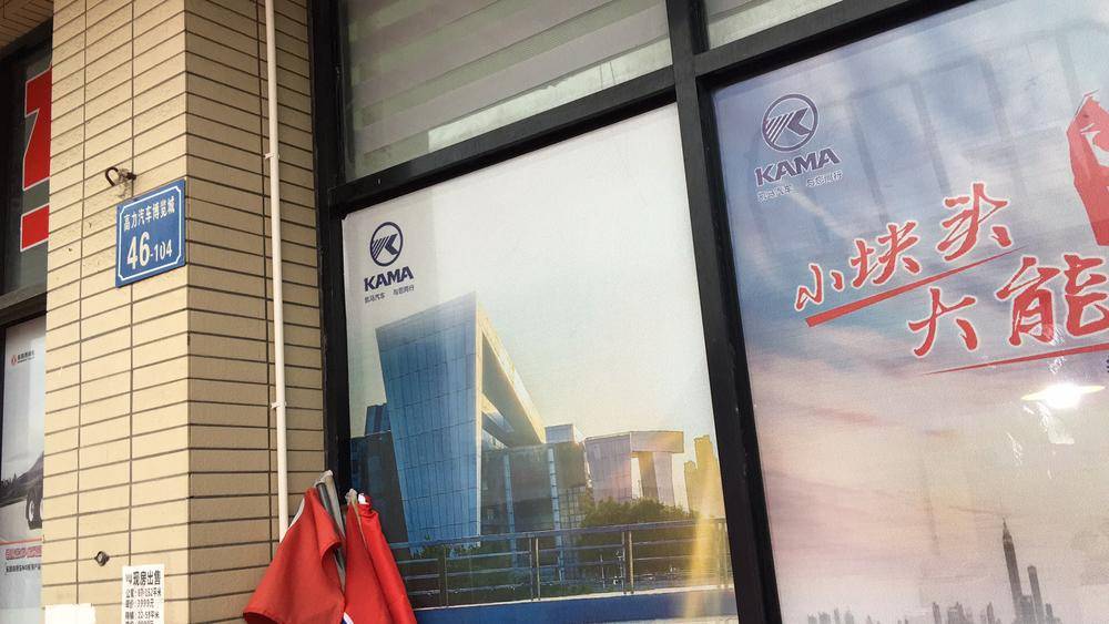 ��������ΰ��ó���޹�˾