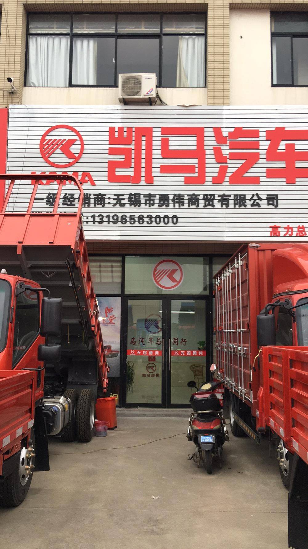 ��������ΰ��ó���޹�˾