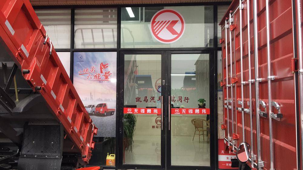 ��������ΰ��ó���޹�˾