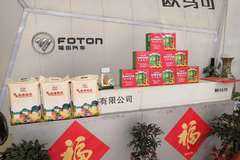 4月惠民期间大促 购欧马可S3即送超值大礼包