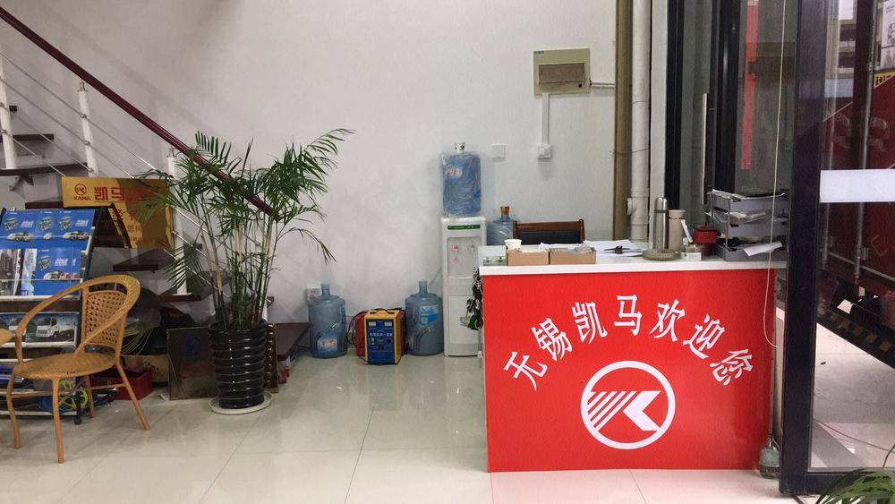 ��������ΰ��ó���޹�˾