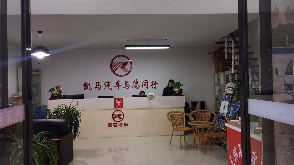 ��������ΰ��ó���޹�˾