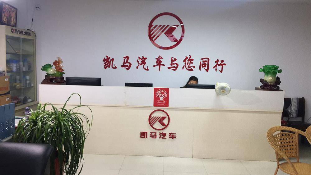 ��������ΰ��ó���޹�˾