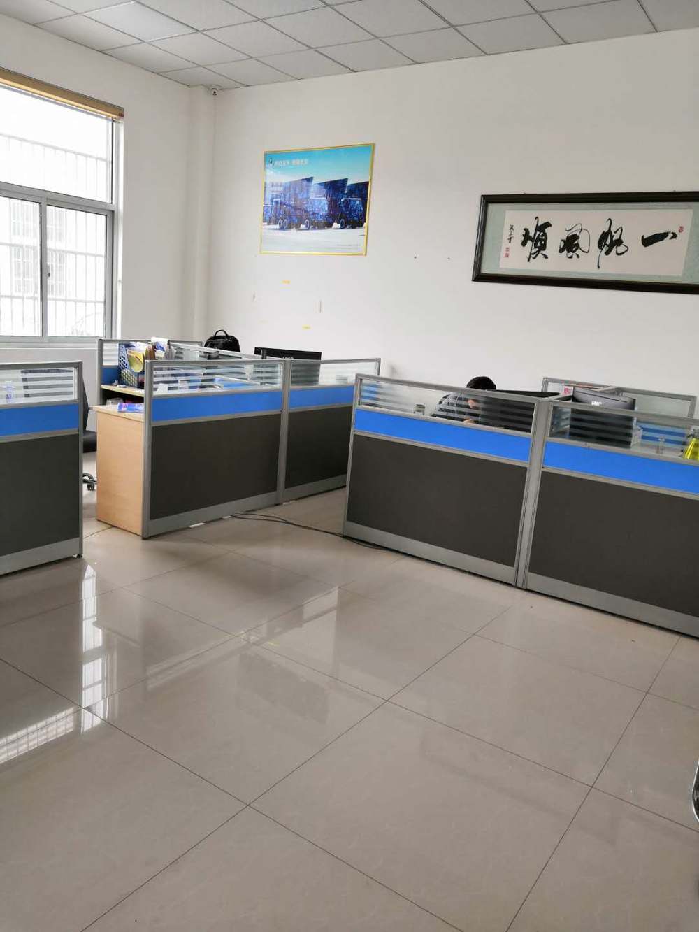 �ɳ���Զ�������������޹�˾