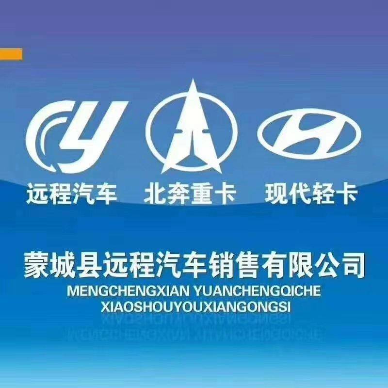 �ɳ���Զ�������������޹�˾