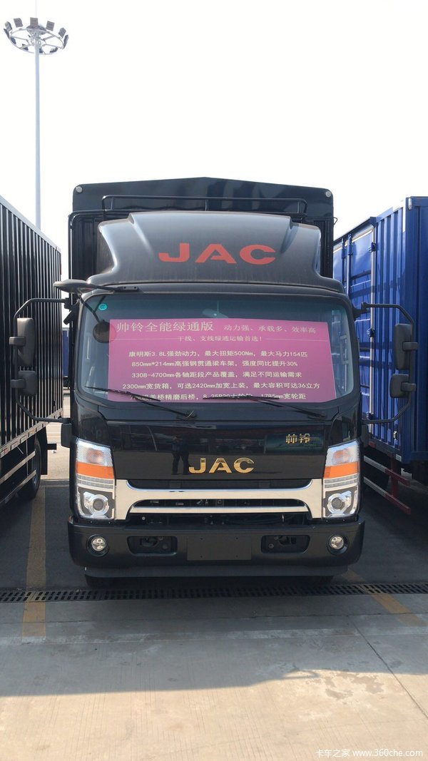 帅铃4150轴距5,2米仓栏钜惠全城