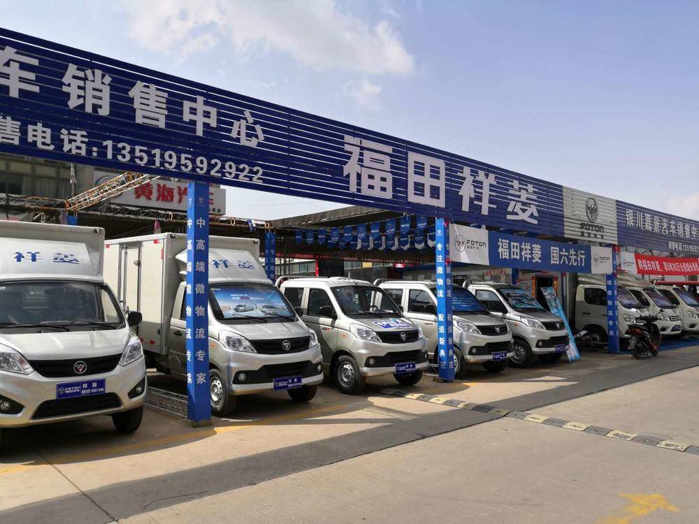 �����ξ�����ó�����޹�˾���������⣩