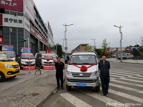 长安跨越遂宁凯荣新豹3.2米CNG栏板微卡交车仪式