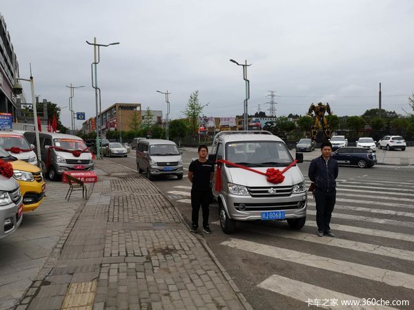 长安跨越遂宁凯荣新豹3.2米CNG栏板微卡交车仪式