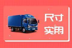 东风多利卡NGD/4SK钜惠来袭！