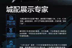 大单频现， 康铃展示专家声名鹊起