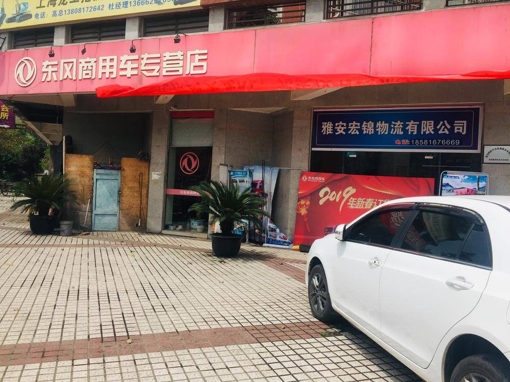 �Ű��ۺ��������۷������޹�˾