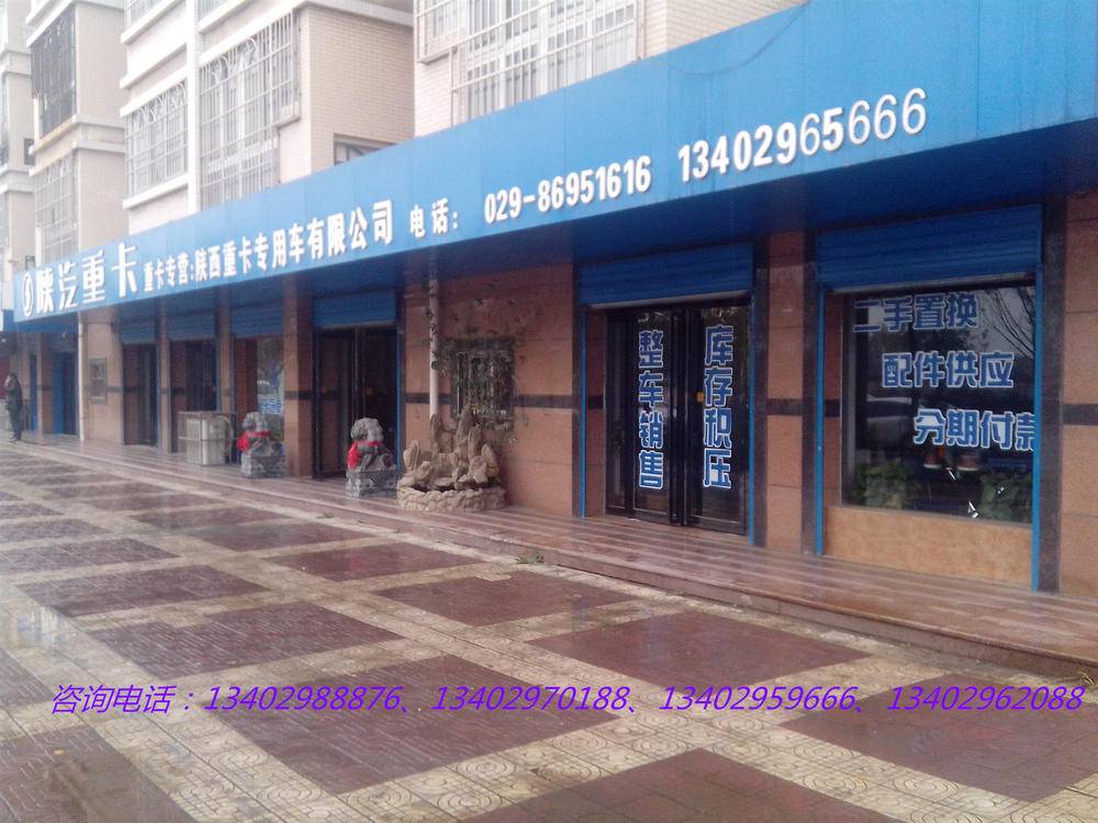 �����ؿ�ר�ó����޹�˾