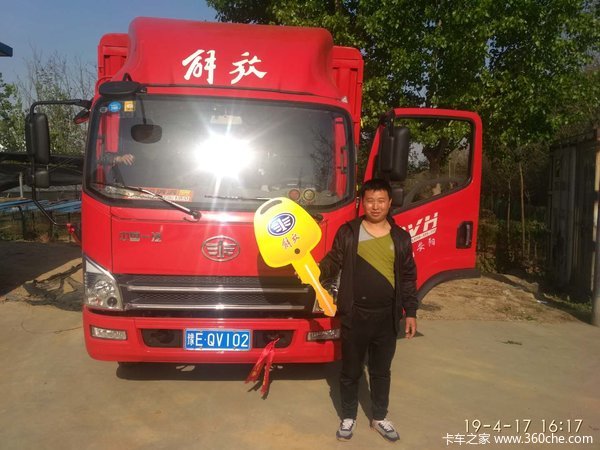 安阳登峰恭祝王老板提车大吉 财源滚滚