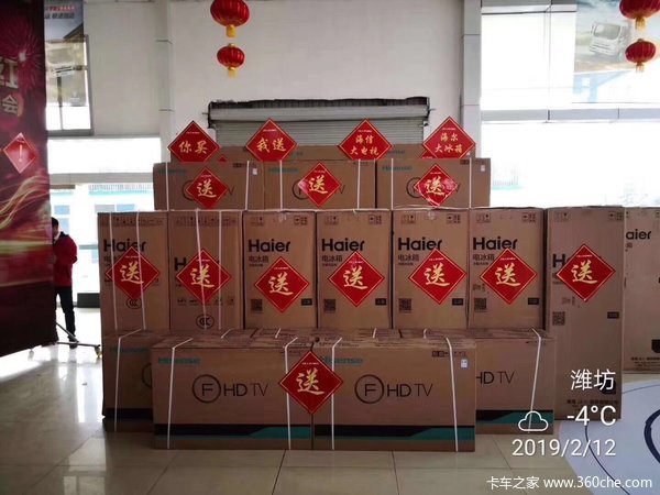 汽车下乡,奥铃在行动-TS产品推介会