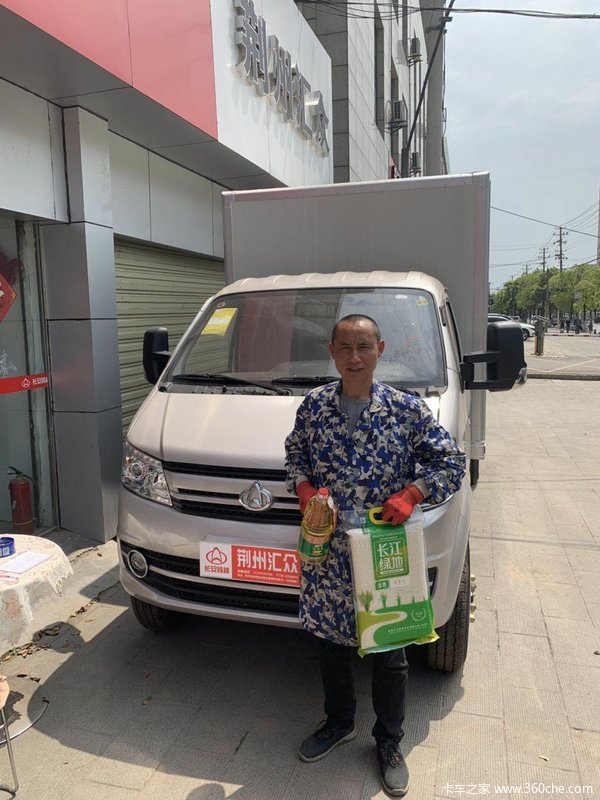 {团购月}荆州汇众长安跨越X5交车中