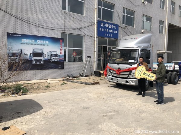 恭喜王先生 喜提欧马可S3载货车