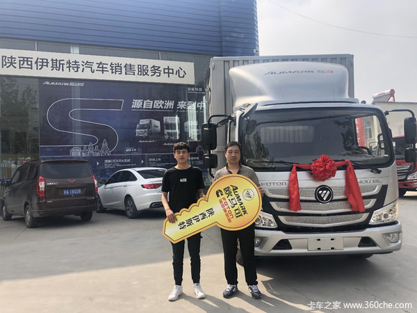1台欧马可S3载货车成功交付客户