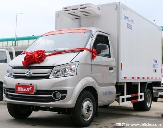 购跨越王X5冷藏车 享高达0.2万优惠
