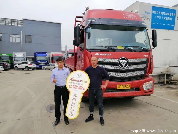 恭喜汪老板喜提欧曼ETX9.6米栏板车