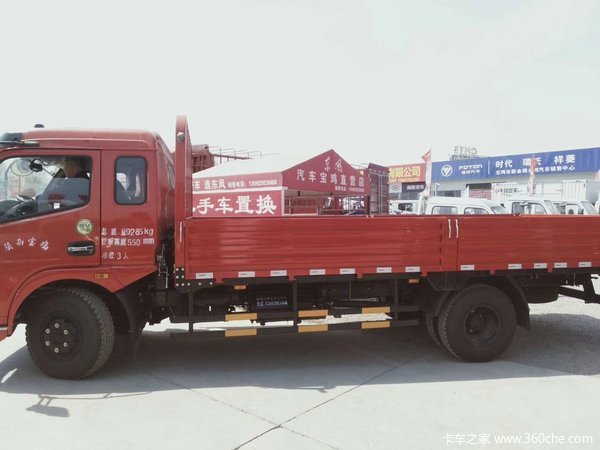 恭喜西安周至陈先生 喜提多利卡D8 5.8米载货车