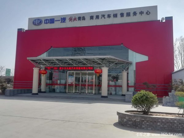 优惠高达5000元,天V375马力 6X4 5.6米自卸车促销 优惠高达5000元,天V375马力 6X4 5.6米自卸车促销