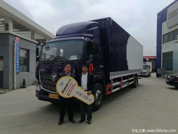 恭喜徐老板喜提欧马可S5 9.8米厢式车