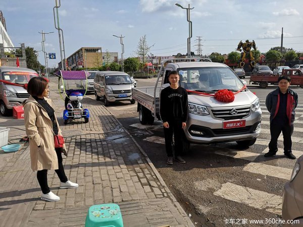   长安跨越遂宁凯荣跨越王X3 3.2米栏板微卡交车仪式