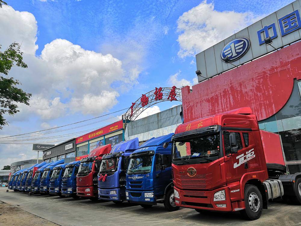 ��ɽ�й�����չ�������۷������޹�˾